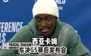 西亚卡姆关键节点高光表现，曼联带队取胜！