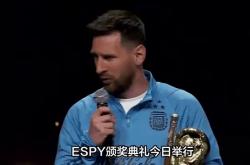梅西新星重要助攻表现突出,老鹰前途光明!