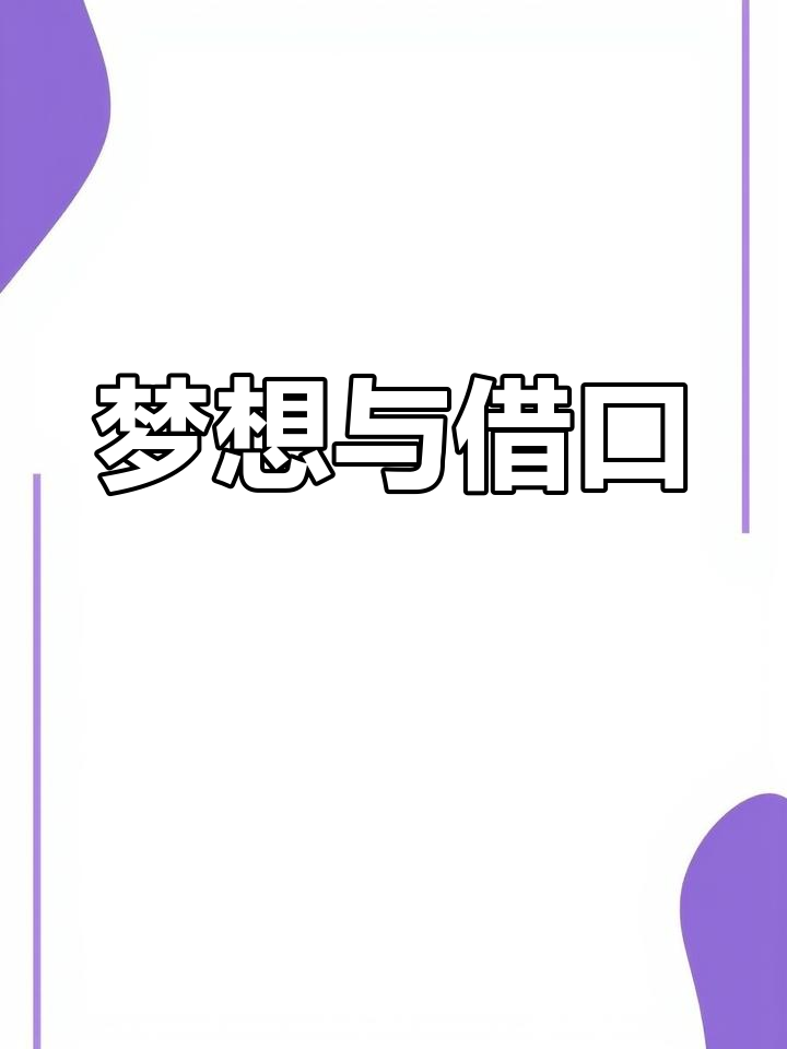 破灭梦想！神奇扑救扼杀对手希望的简单介绍