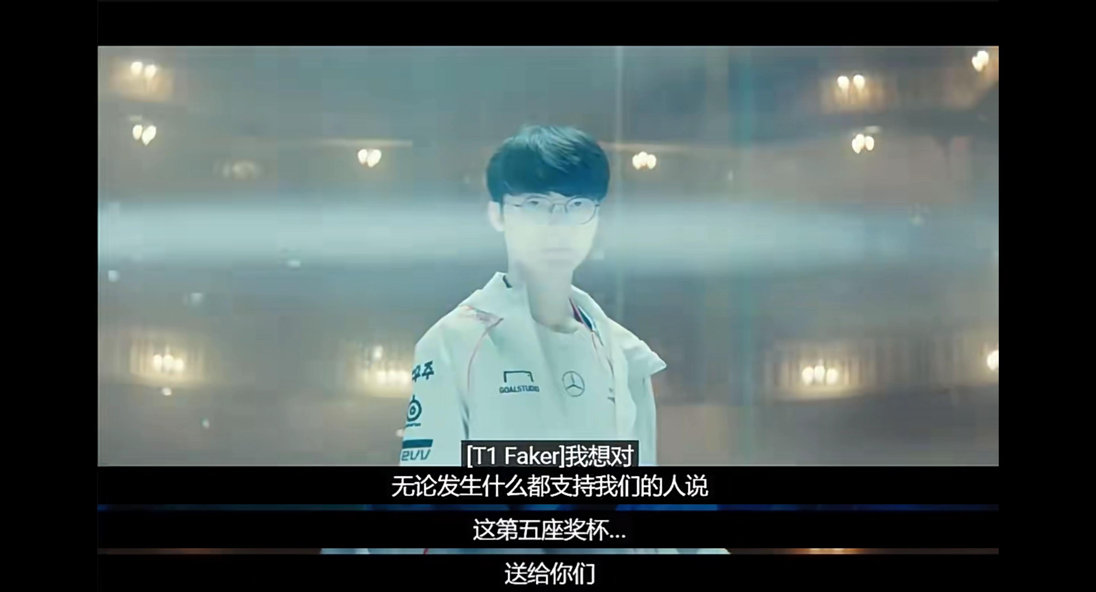 Faker回归赛场，连败首场状态亮眼，TL观众沸腾！